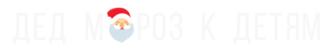 dedmoroz-banner